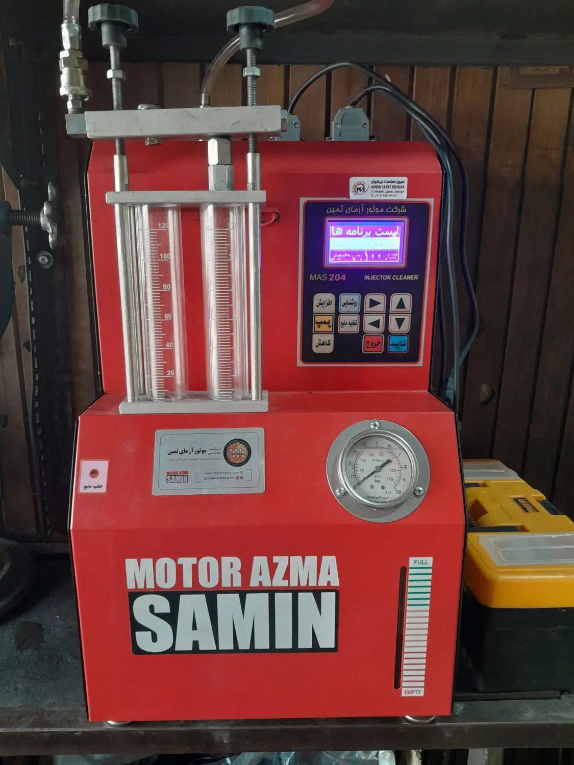 موتور سیکلتهای انژکتوری با دستگاه دیاگ تعمییرمیکنم|خدمات موتور و ماشین|آبادان, |دیوار