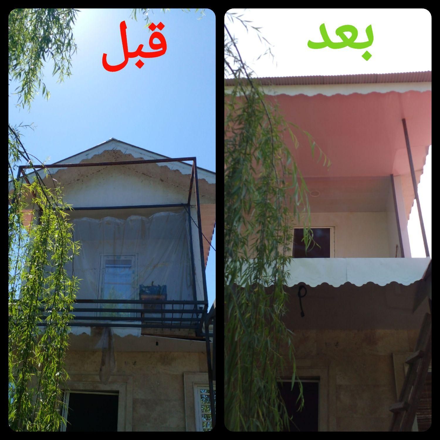 استادکارسقف کاذب/ چکه گیری/حلب بغل/سربندی|خدمات پیشه و مهارت|رشت, شهرک شهید مفتح|دیوار