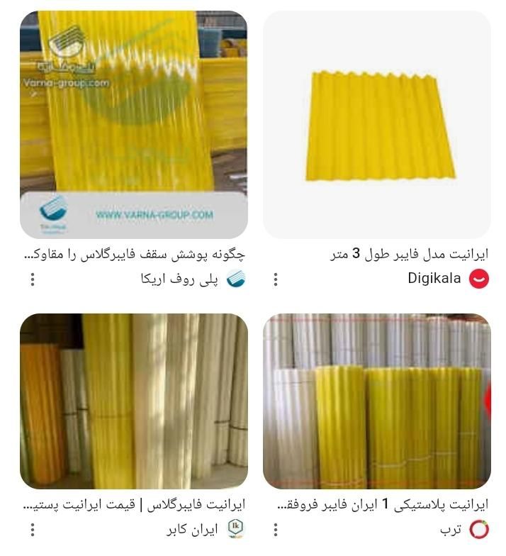 تعداد دو عدد ایرانت پلاستیکی کارکرده|مصالح و تجهیزات ساختمان|قوچان, |دیوار