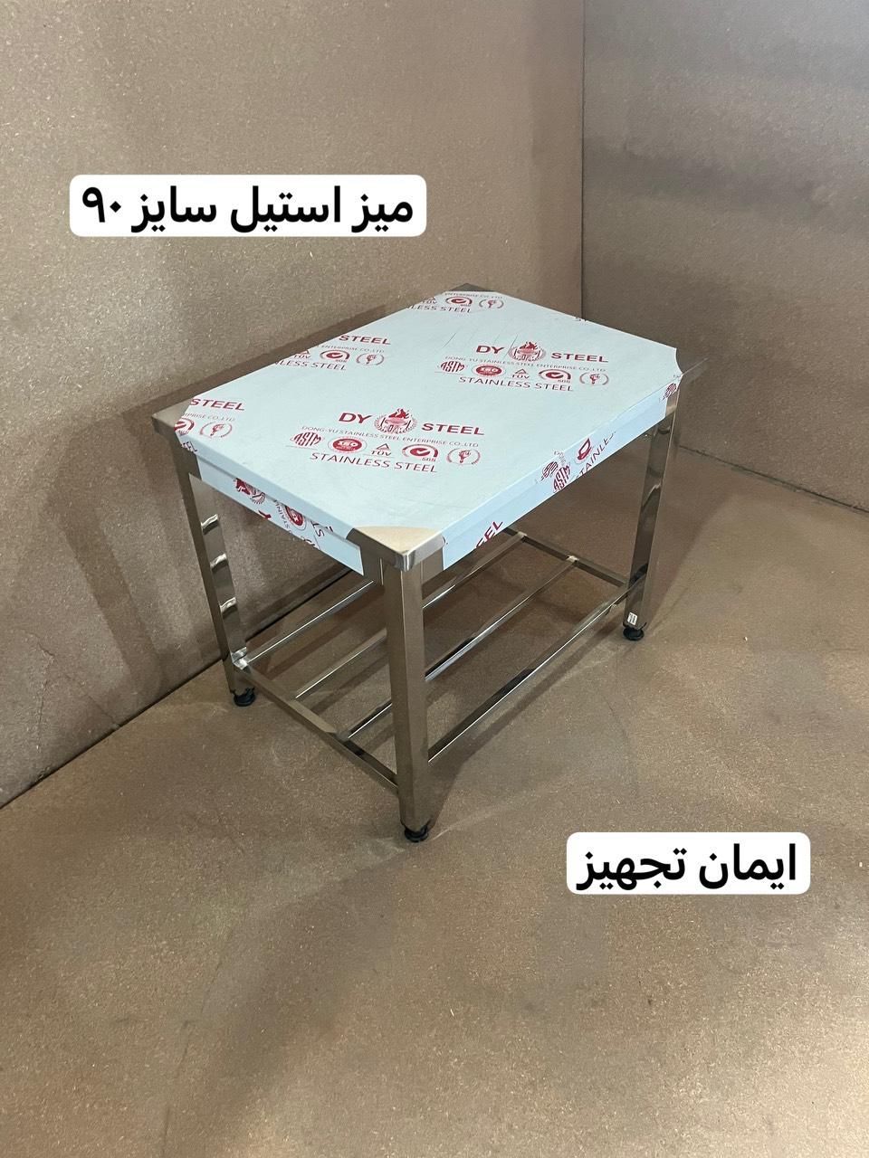 میز کار استیل|کافیشاپ و رستوران|تهران, یافت آباد جنوبی|دیوار