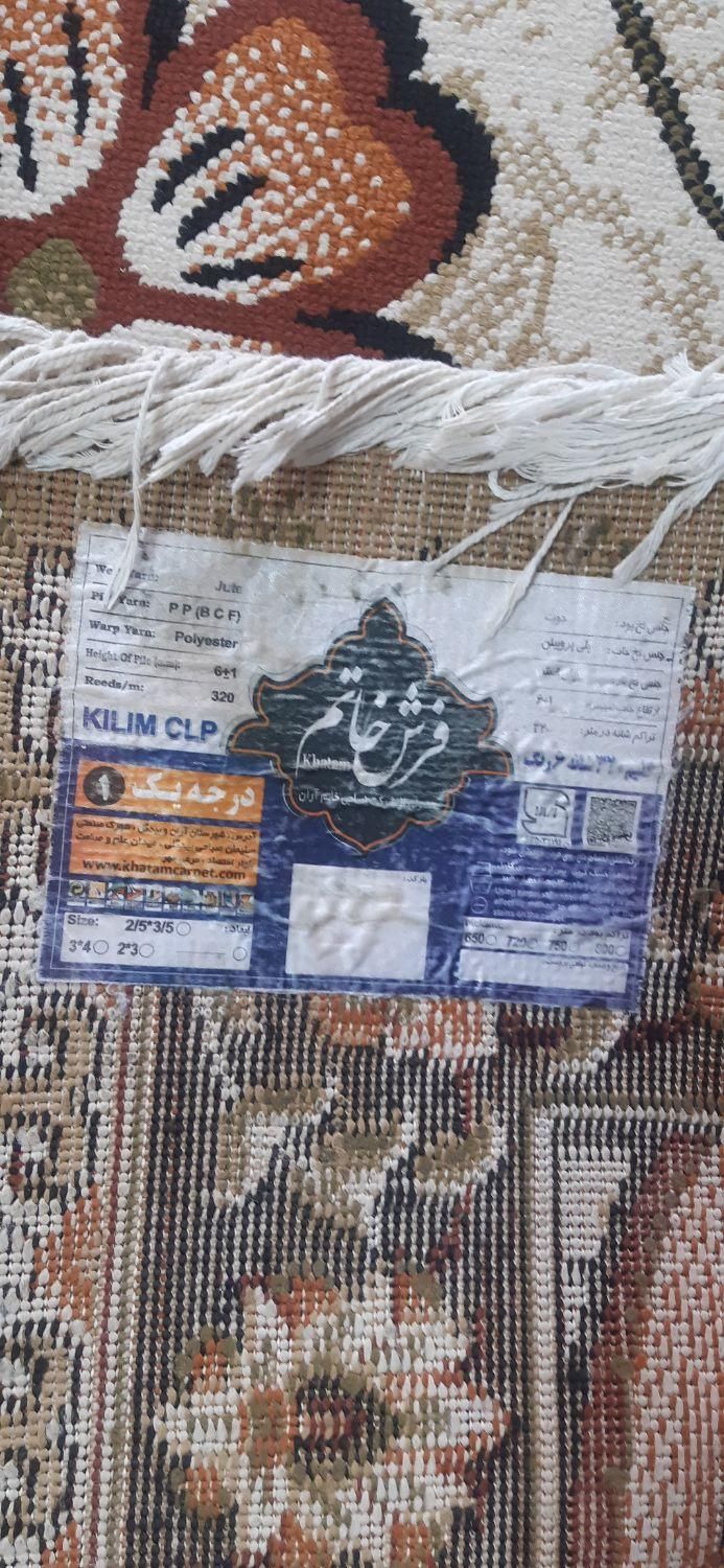 گلیم فرش خاتم درجه یک|فرش|اقلید, |دیوار