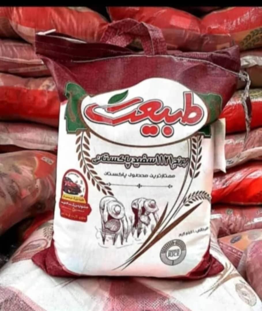 کالابرگ دهک ۱ تا۷ نگرفته اند بشطابید درحال اتمام|خوردنی و آشامیدنی|نیشابور, کشتارگاه|دیوار