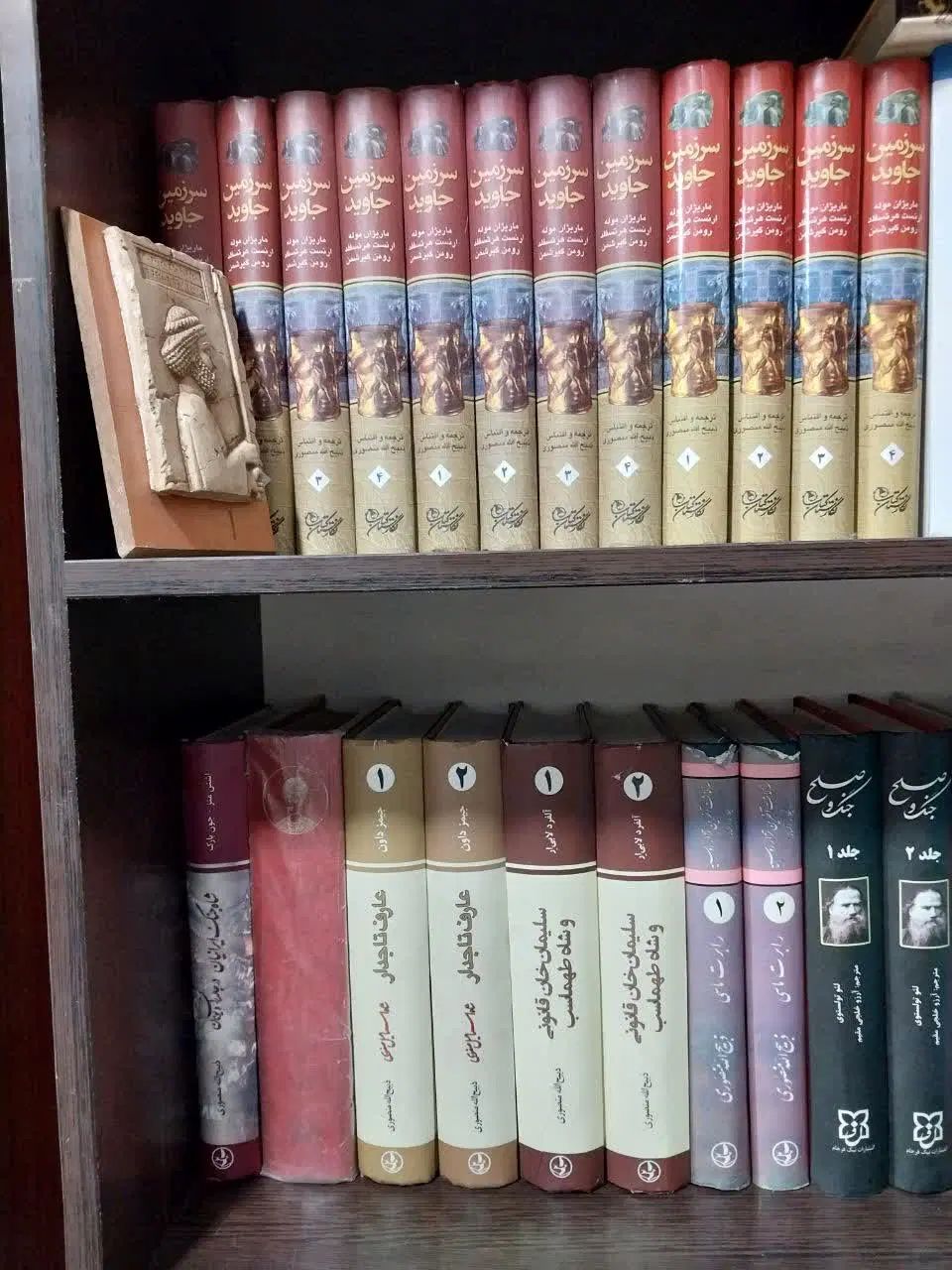کتاب تاریخی دست دوم|کتاب و مجله تاریخی|تهران, فلسطین (میدان انقلاب)|دیوار