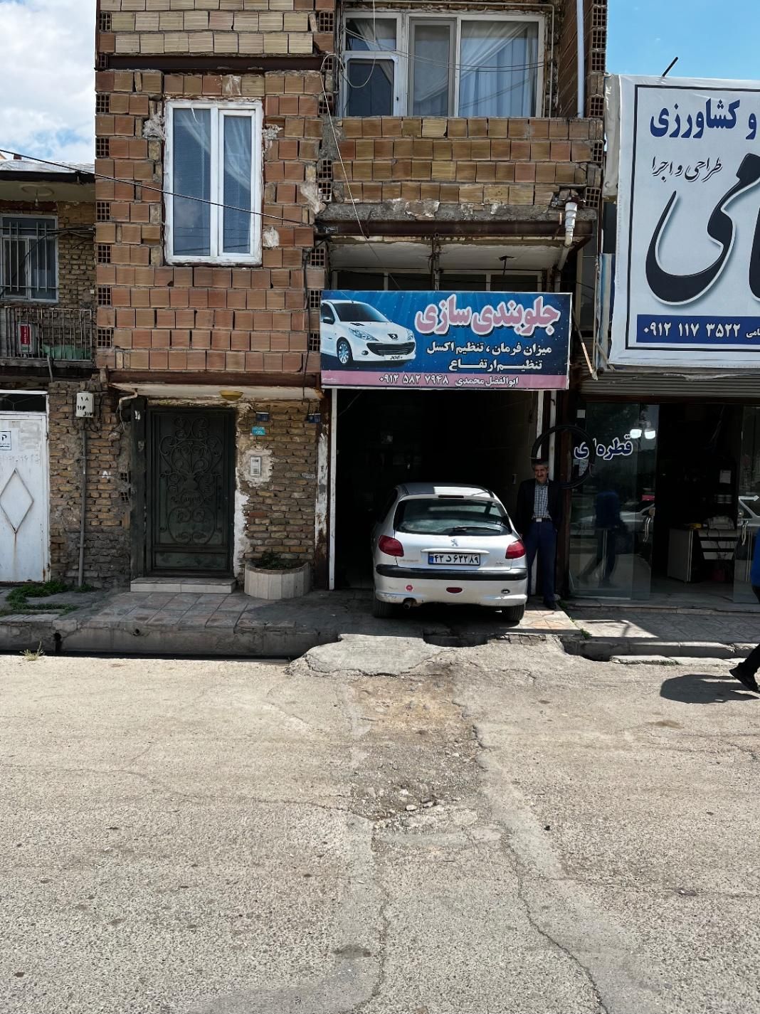 اجاره مغازه کمربندی ابیک ۴۵ متر|اجارهٔ مغازه و غرفه|آبیک, |دیوار