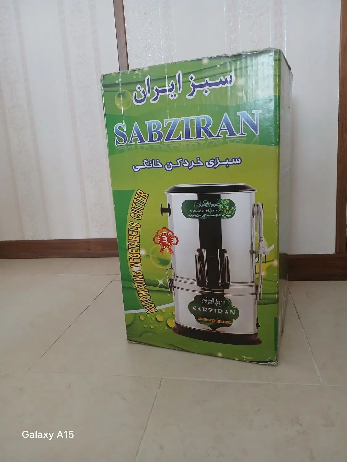 سبزی خرد کن سبز ایران|خردکن، آسیاب، غذاساز|کرج, ساماندهی|دیوار