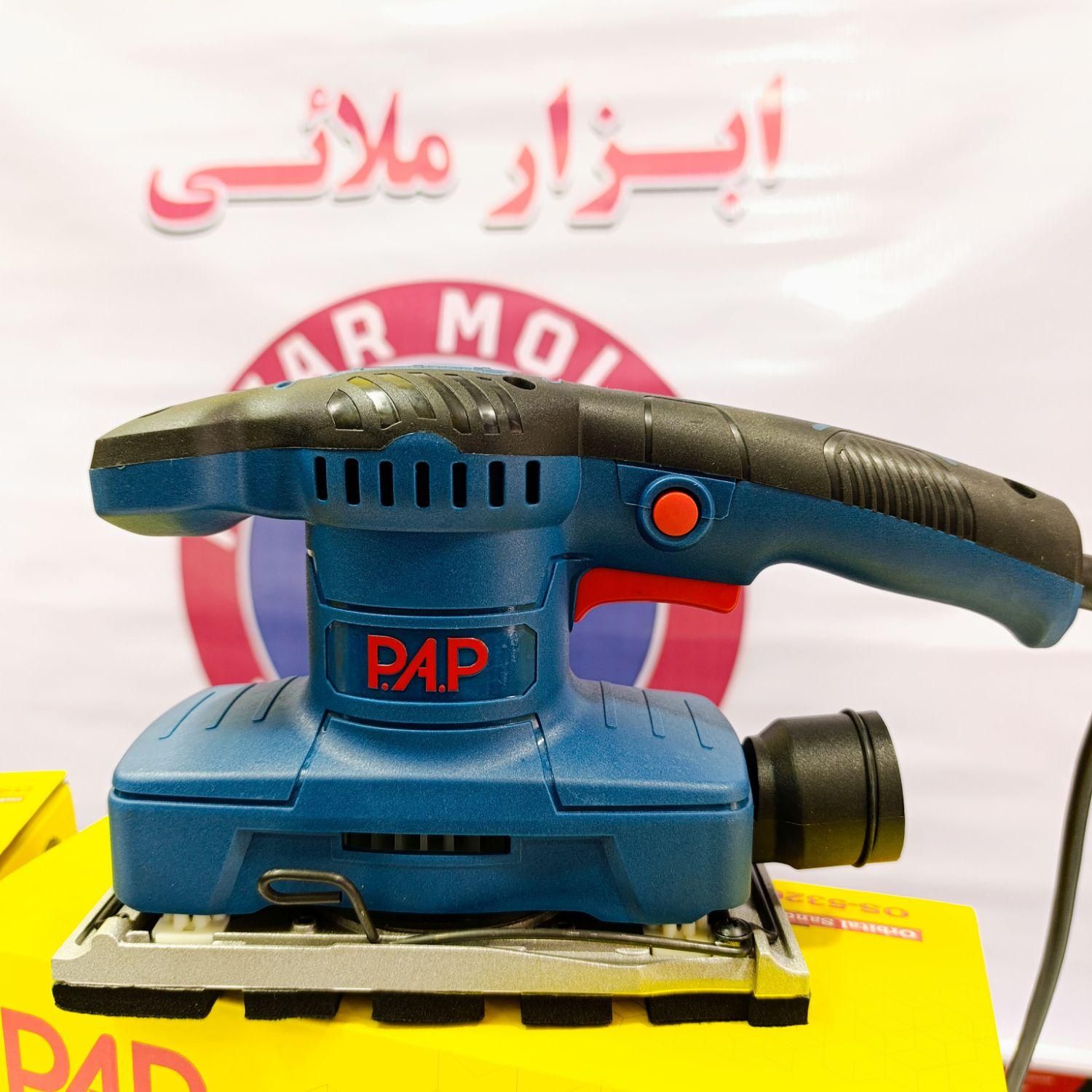 سنباده پولیش لرزان اوربیتال چرخشی پی ای پی PAP|ماشین‌آلات صنعتی|کرج, حیدرآباد|دیوار