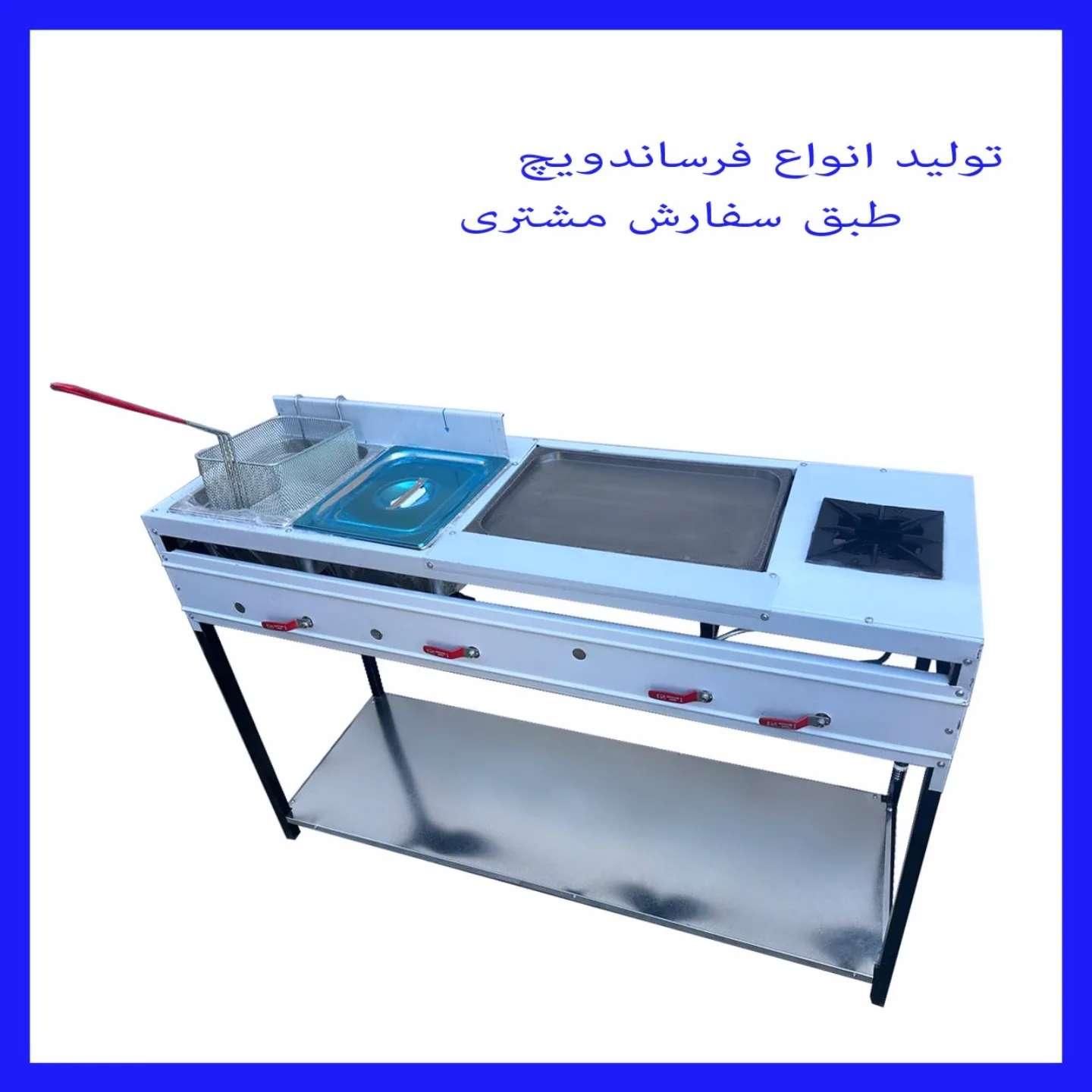فرساندویچی فر اغذیه فرپیتزا ریلی / لوازم ساندویچ‌|کافی‌شاپ و رستوران|اصفهان, بهارستان (مخابرات)|دیوار