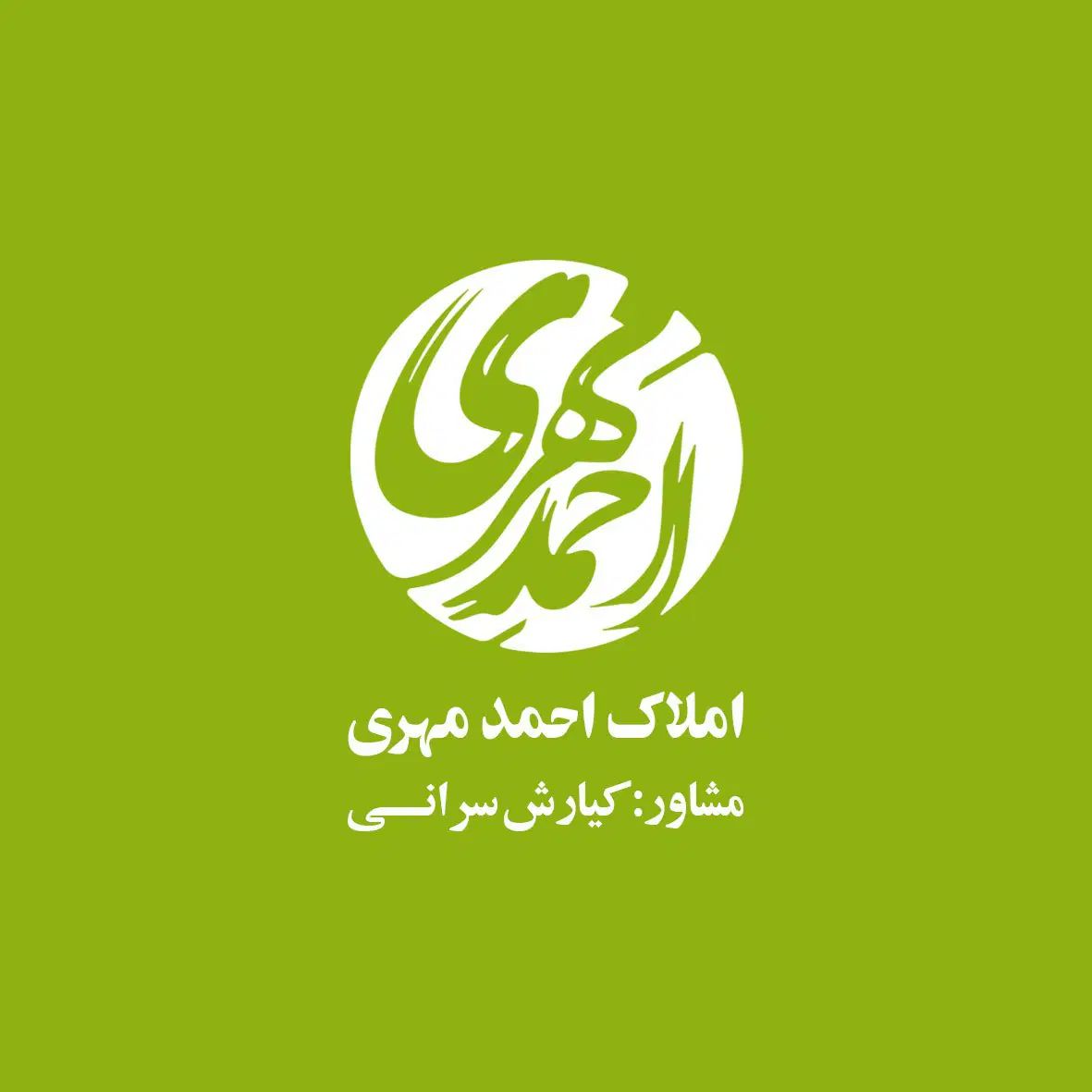 (بهشتی)ویلایی دوبلکس/نوساز/سنددار|فروش خانه و ویلا|مشهد, کوه سنگی|دیوار