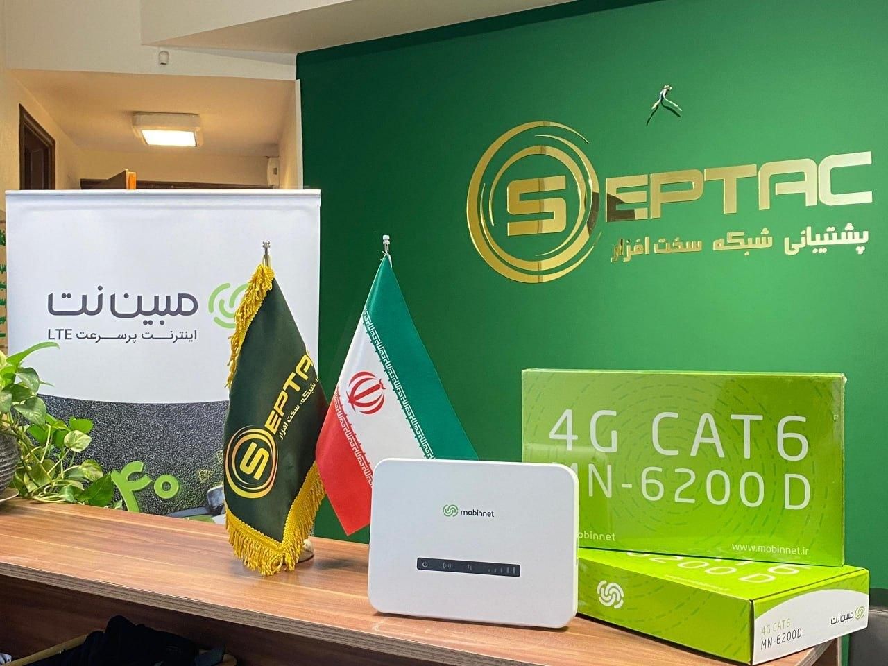 تخفیف ویژه مودم مبین نت 6200|مودم و تجهیزات شبکه|مشهد, فلسطین|دیوار