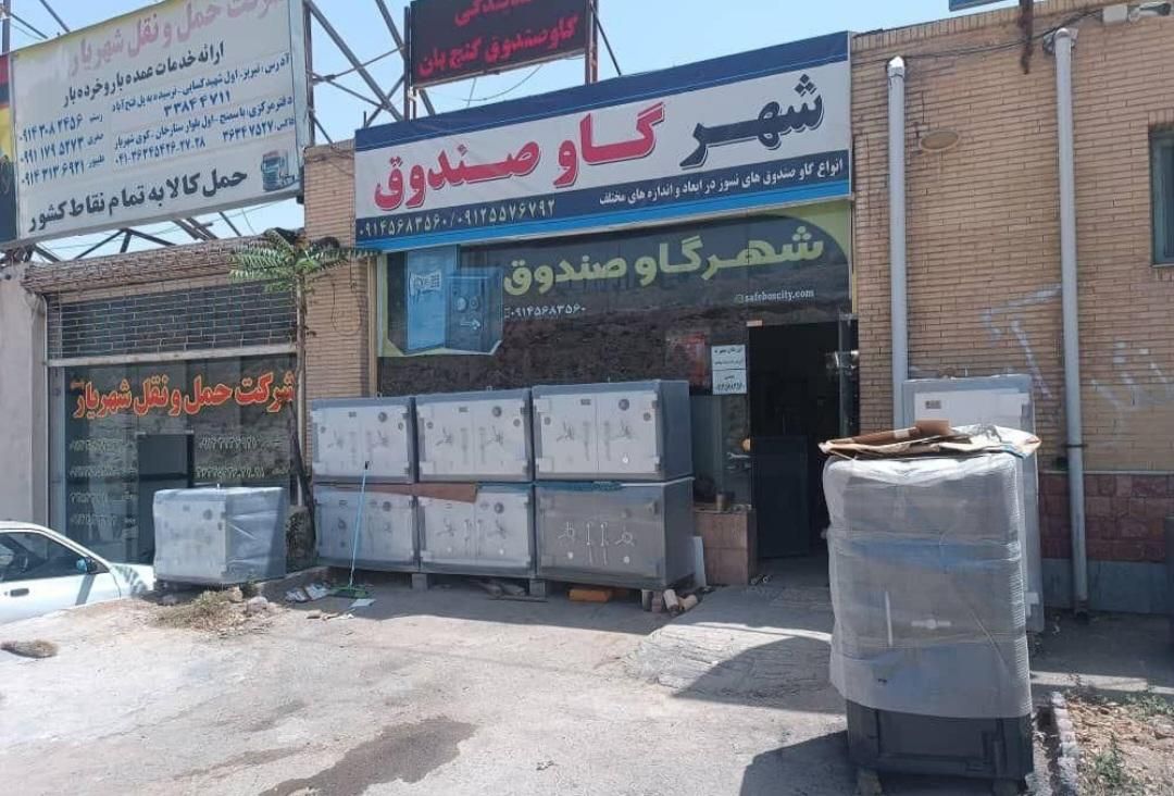 گاوصندوق شهر دوطبقه برند های اصل اصلی سال برای همه|ابزارآلات|بابلسر, |دیوار