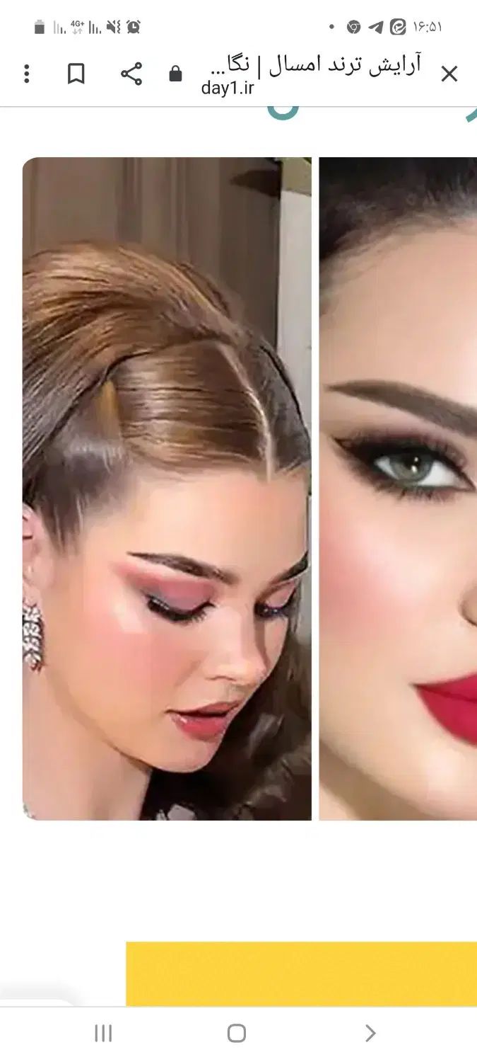 سالن زیبایی بانو گلپایگانی|خدمات آرایشگری و زیبایی|مشهد, فردوسی|دیوار