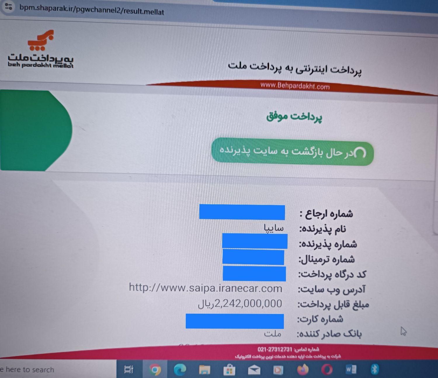 حواله کوییک GXRL،تحویل آبان|خودرو سواری و وانت|کرمانشاه, |دیوار