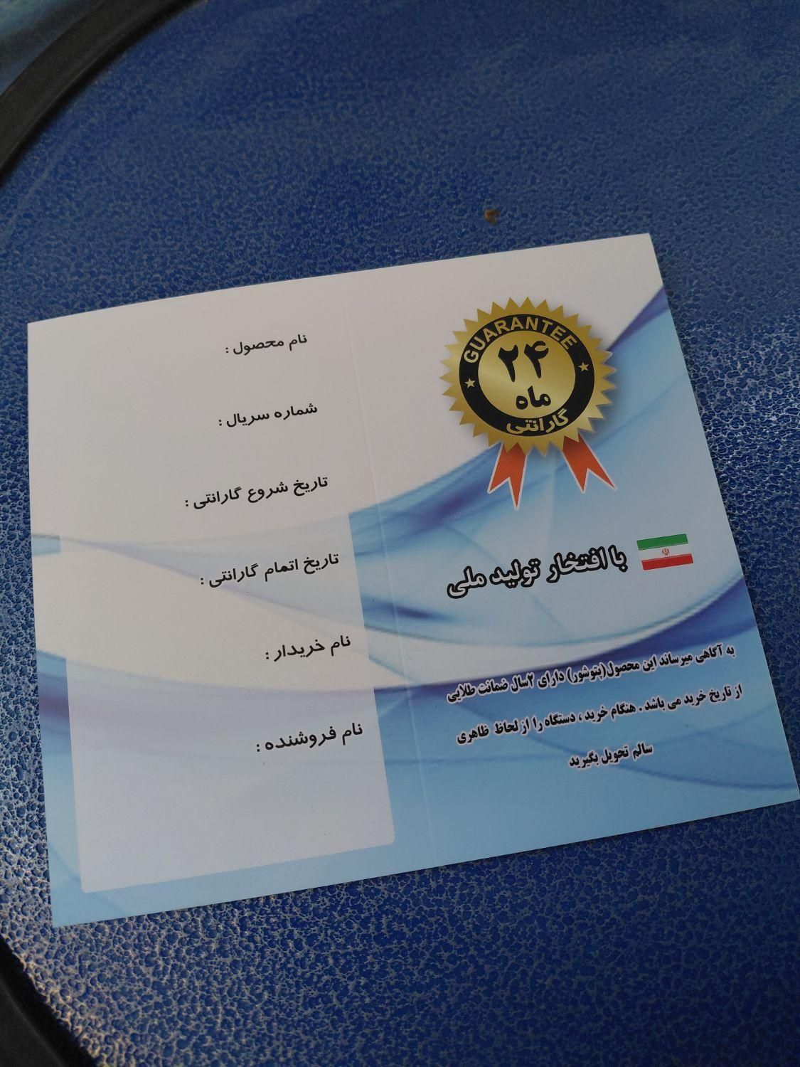 پتوشورخشک کن دارقیمت کارخانه دربندرعباس|ماشین لباسشویی و خشک‌کن لباس|بندرعباس, |دیوار