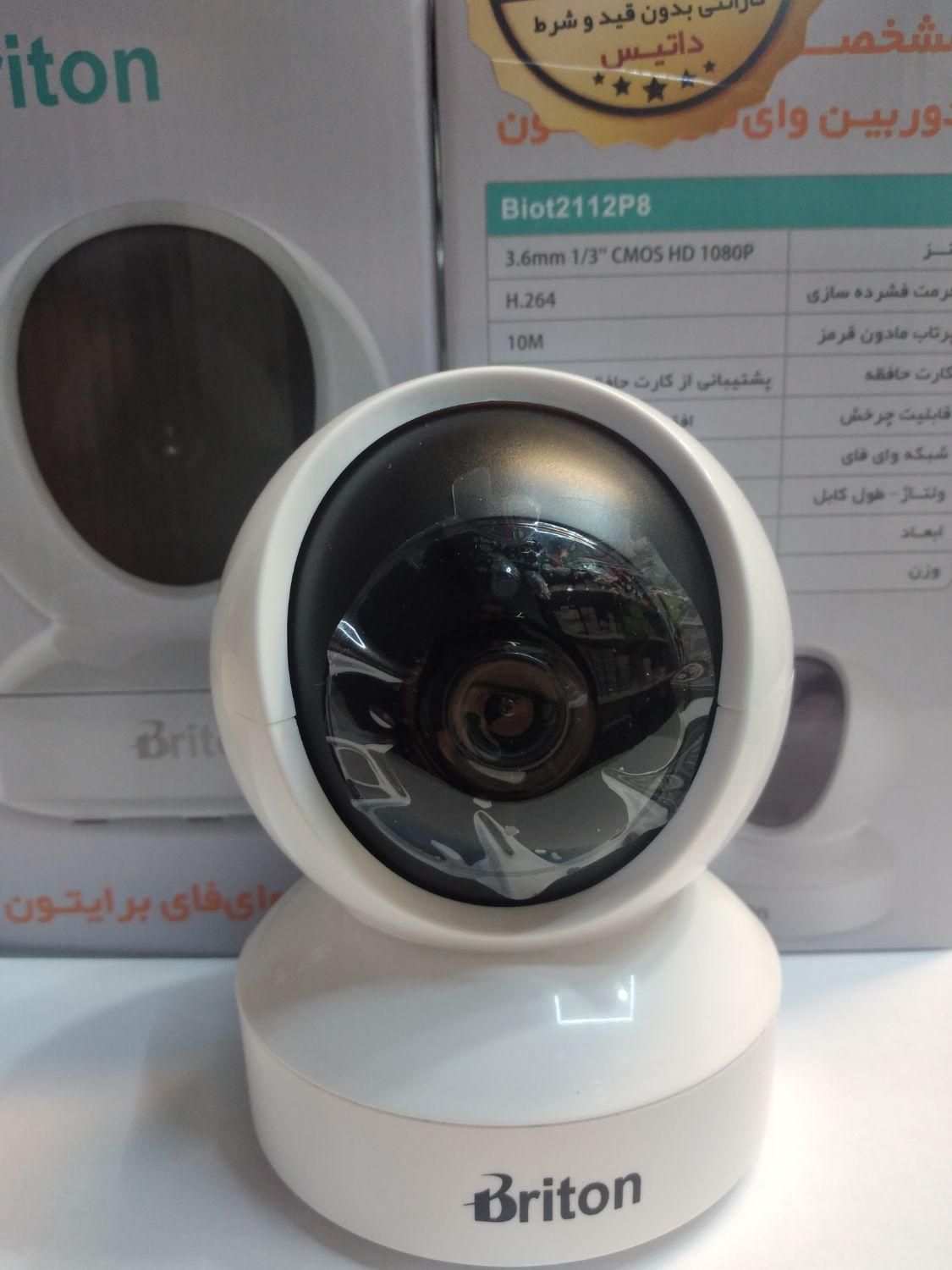 دوربین وای فای لامپی/بیبی کم برایتون/بی سیم ضمانت|دوربین مداربسته|کرج, گلشهر|دیوار