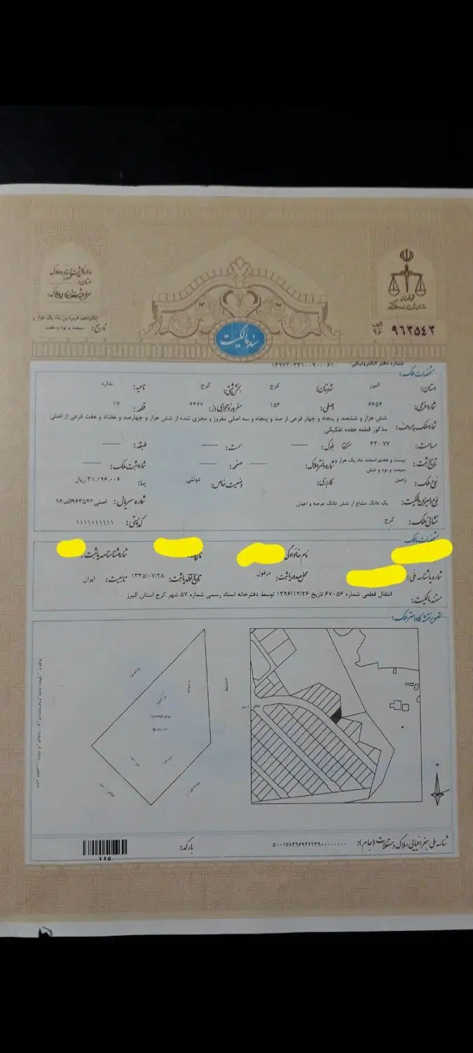 معراج ۱ کیوانیه|فروش زمین و ملک کلنگی|کرج, شهرک کیوانیه(معراج)|دیوار