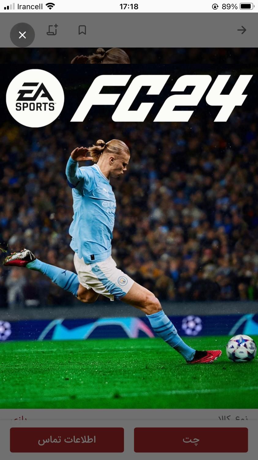 بازی fc 24 برای ps5|کنسول، بازی ویدئویی و آنلاین|تهران, شهران شمالی|دیوار