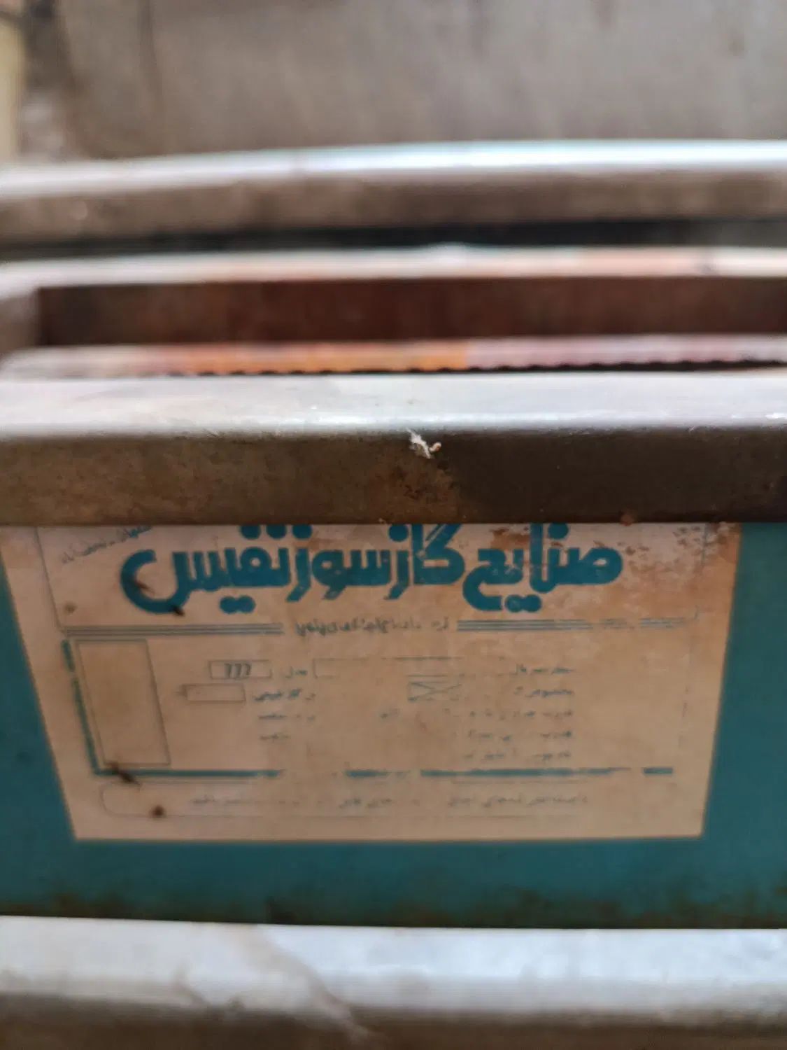 کباب پز|اجاق گاز و لوازم برقی پخت‌وپز|اصفهان, شفق|دیوار