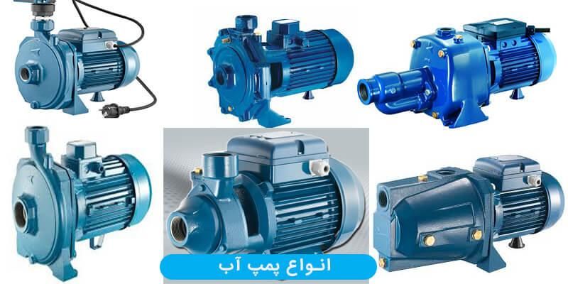 سیم پیچی و تعمیر تخصصی الکتروموتور و پمپ آب در آمل|خدمات پیشه و مهارت|آمل, |دیوار