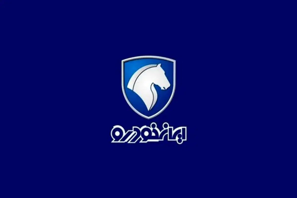 استخدام در نمایندگی رسمی ایران خودرو تربت جام|استخدام صنعتی، فنی، مهندسی|تربت جام, پاسداران|دیوار