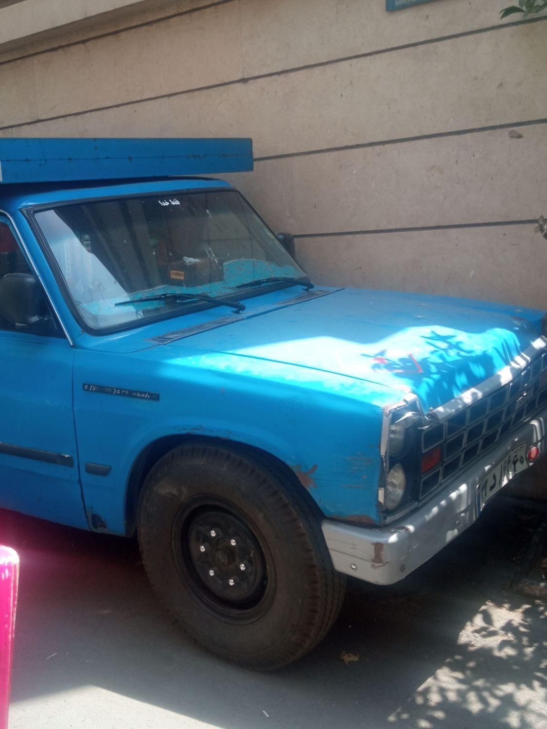 حمل نخاله و مصالحه با نیسان کمپرسی|خدمات حمل و نقل|تهران, هفت حوض|دیوار