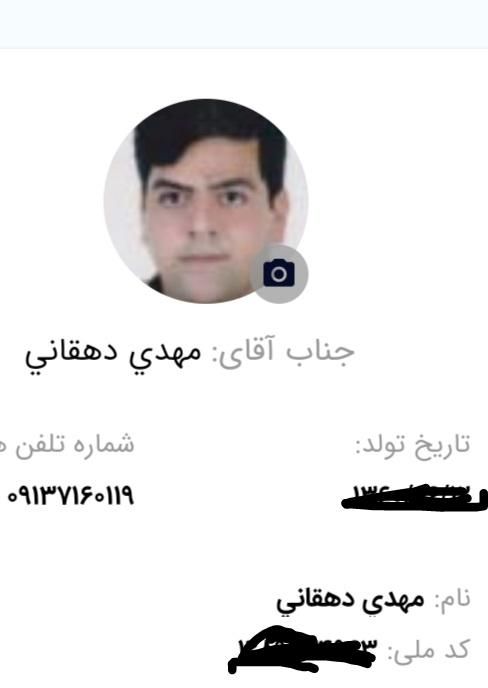 مدارک گمشده|اشیا|اصفهان, همت‌آباد|دیوار