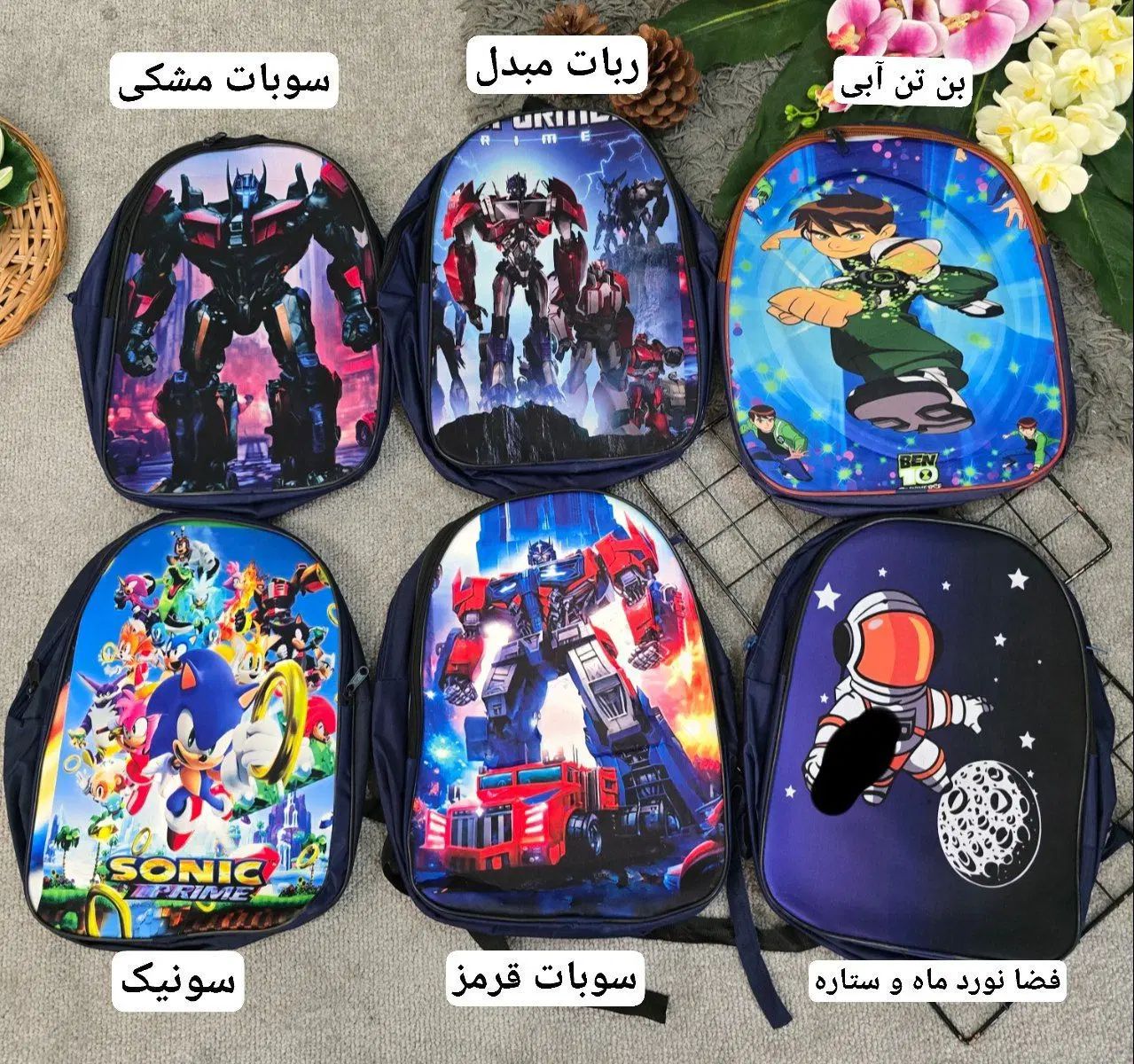 کوله پشتی مدرسه (فروشگاه آفتاب)|کیف، کفش، کمربند|کرمانشاه, |دیوار