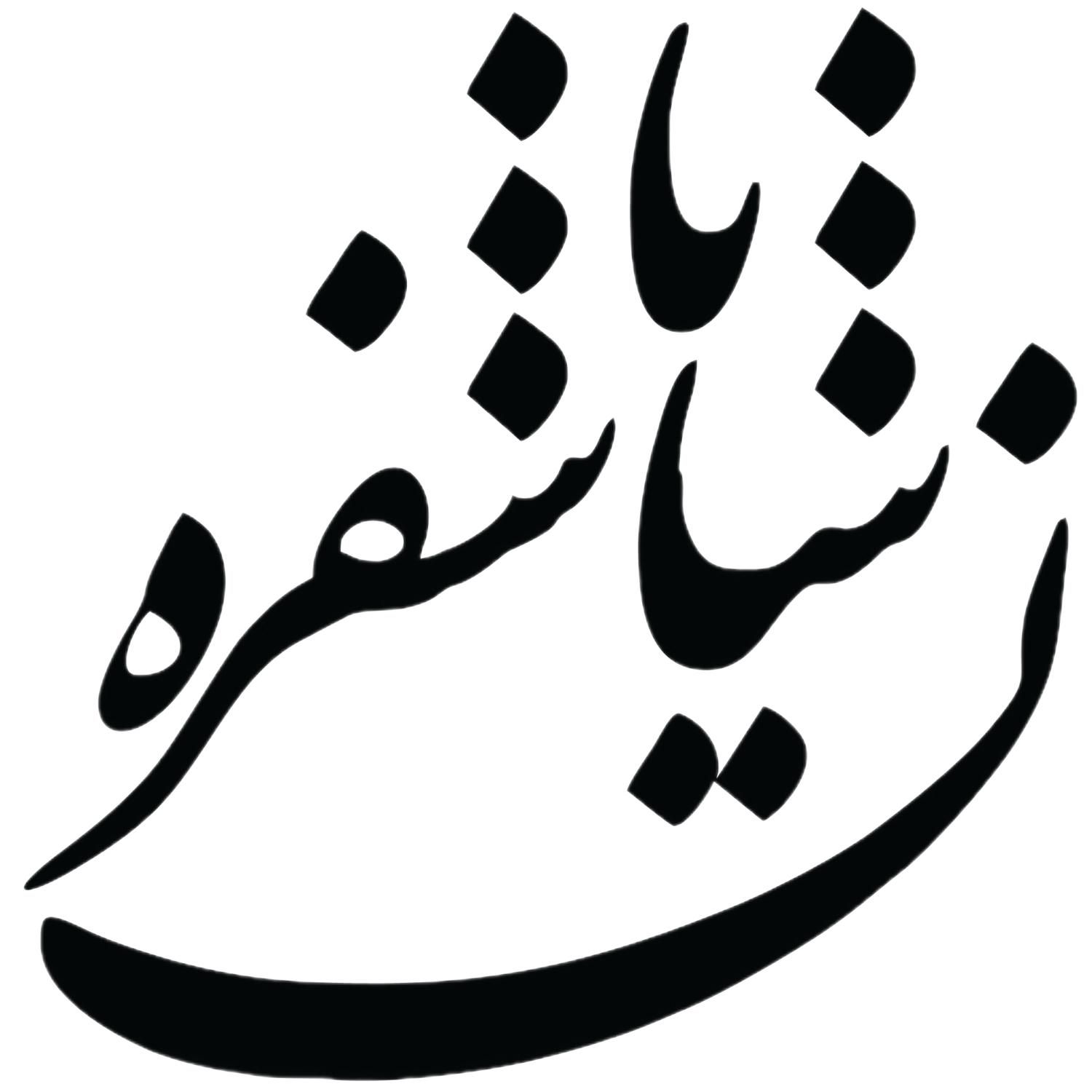 اجاره مغازه ۲۰ متری بر ستارخان|اجارهٔ مغازه و غرفه|تهران, ستارخان|دیوار
