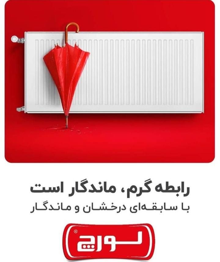 پکیج دیواری لورچ مدل هیرو دو مبدل فن‌دار|آبگرمکن، پکیج، شوفاژ|تبریز, |دیوار