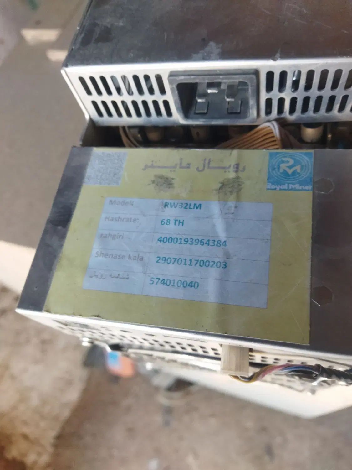 ماینر m3268th|قطعات و لوازم جانبی رایانه|مشهد, خواجه ربیع|دیوار