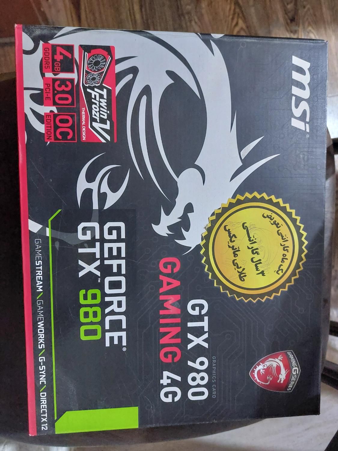 کارت گرافیک MSI GTX 980 4G Gaming|قطعات و لوازم جانبی رایانه|لنجان, |دیوار
