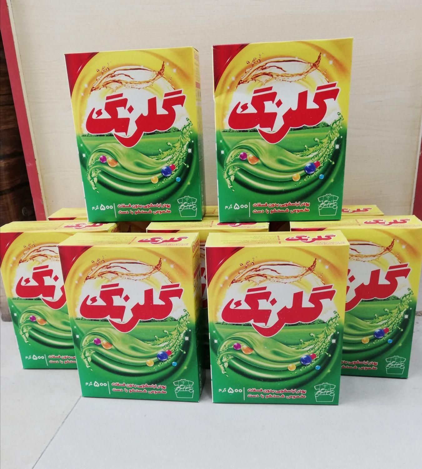 فروش ویژه پودردستی گلرنگ، کیفیت و قیمت باورنکردنی|مواد شوینده و دستمال کاغذی|فلاورجان, |دیوار