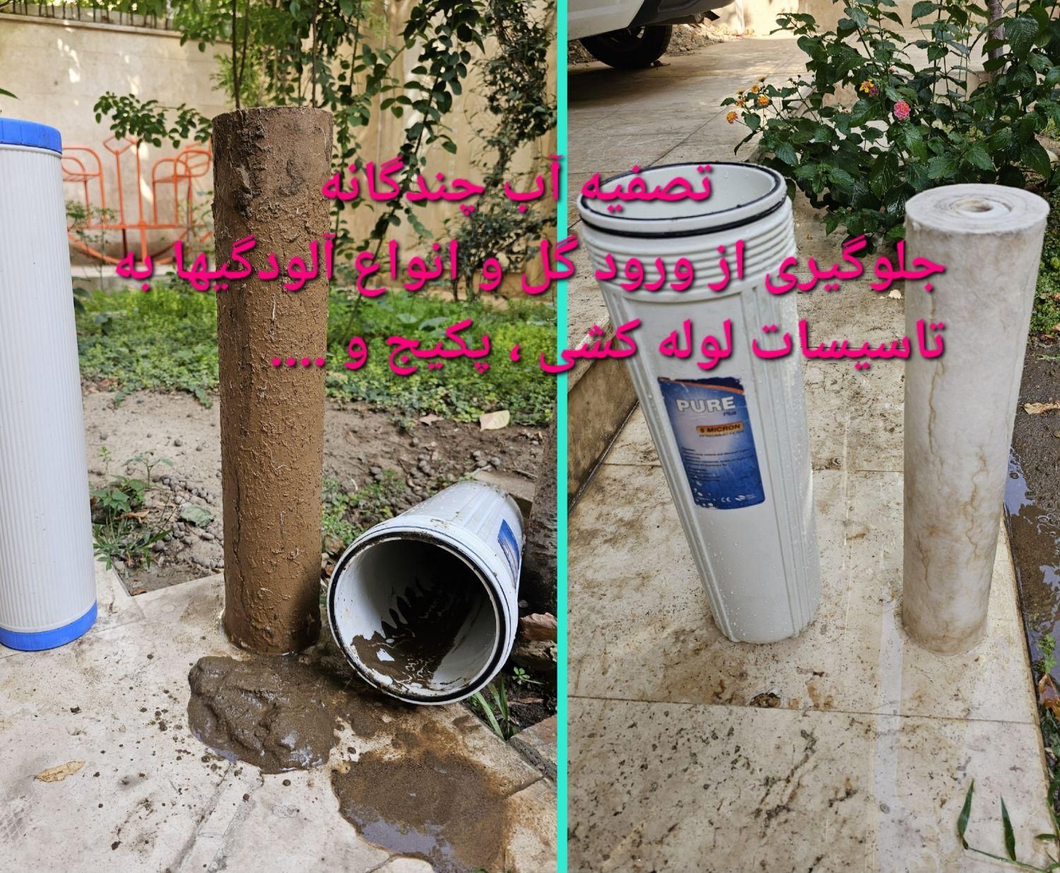 ۹۵متر/گذر از خشکسالی با مخزن بسیاربزرگ آب+تصفیه آب|اجارهٔ آپارتمان|کرج, مصباح|دیوار