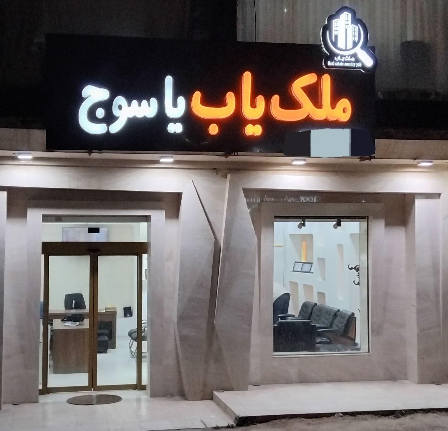 کلنگی ۲۰۰ متری دوبر خیابان راهنمایی شهادتها|فروش زمین و ملک کلنگی|یاسوج, |دیوار