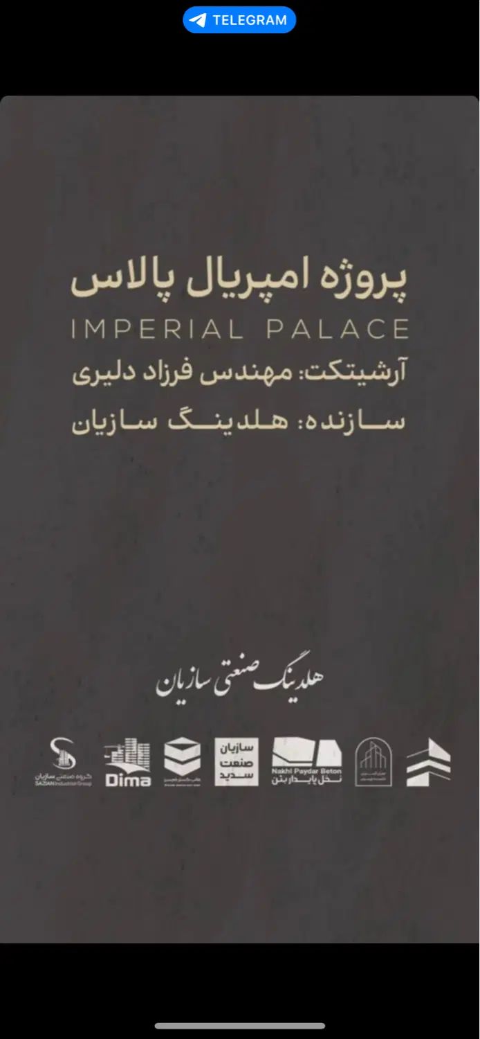 ۱۰۳/ویو/سرمایه گذاری تضمینی/تهاتر وام/دریاچه چیتگر|فروش آپارتمان|تهران, بوستان چیتگر|دیوار