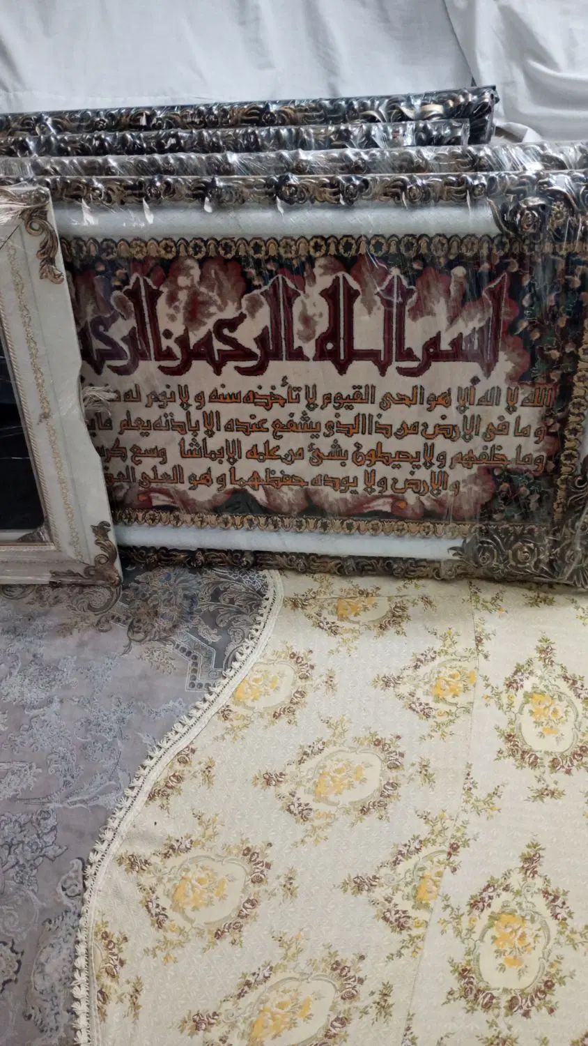 تابلو فرش|تابلو فرش|تهران, مینای جنوبی|دیوار