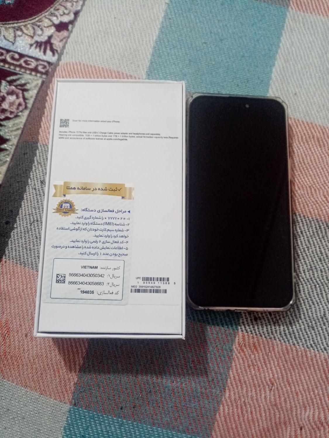 اپل iPhone 15 Pro Max با حافظهٔ ۵۱۲ گیگابایت|موبایل|شیراز, نصرآباد|دیوار