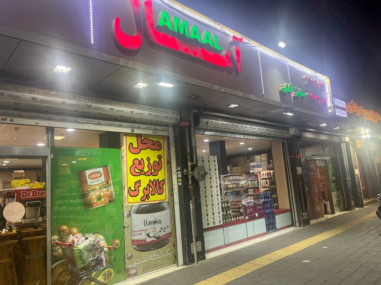 نیروی چیدمان|استخدام خدمات فروشگاه و رستوران|تهران, تهرانسر شمالی|دیوار