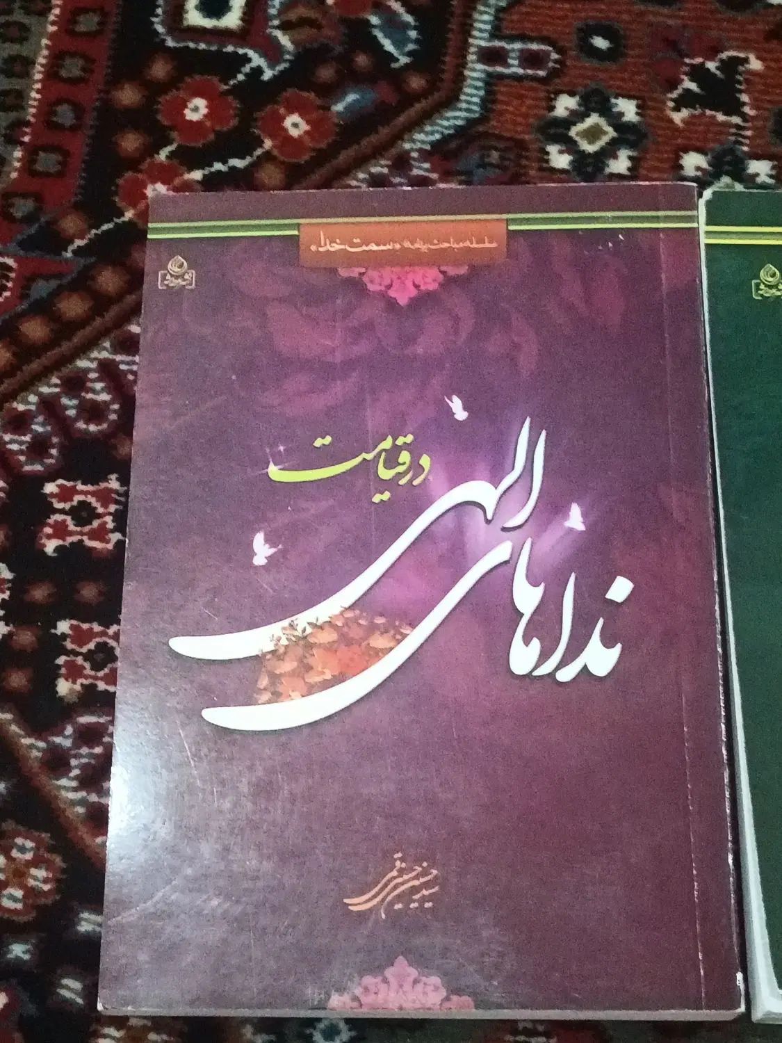 کتاب های حراج شده|کتاب و مجله تاریخی|تهران, آسمان|دیوار
