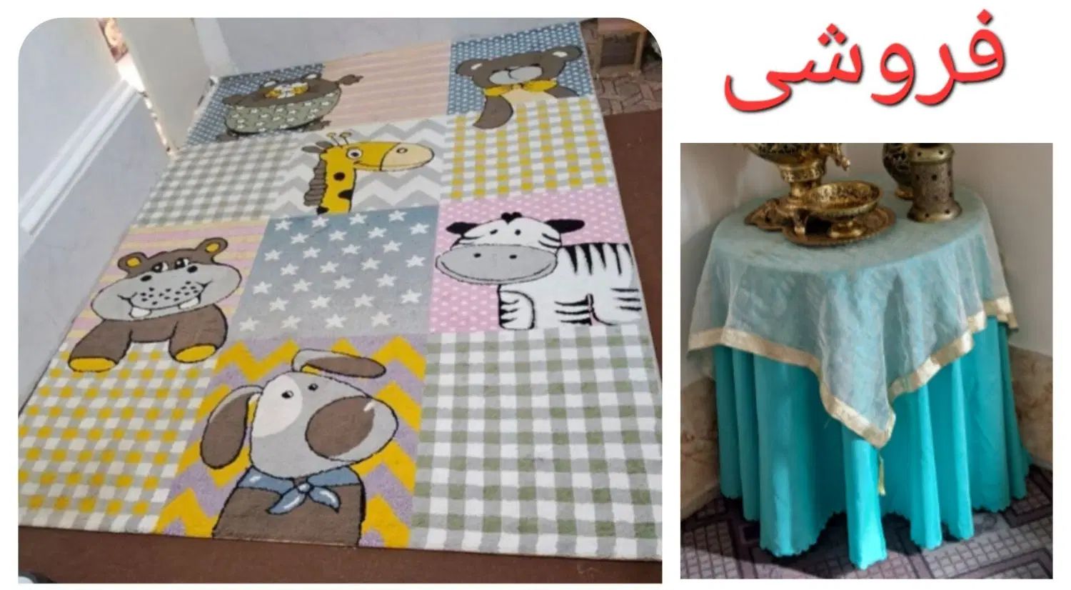 میزخاطره وفرش اتاق کودک|فرش|مشهد, سلام|دیوار
