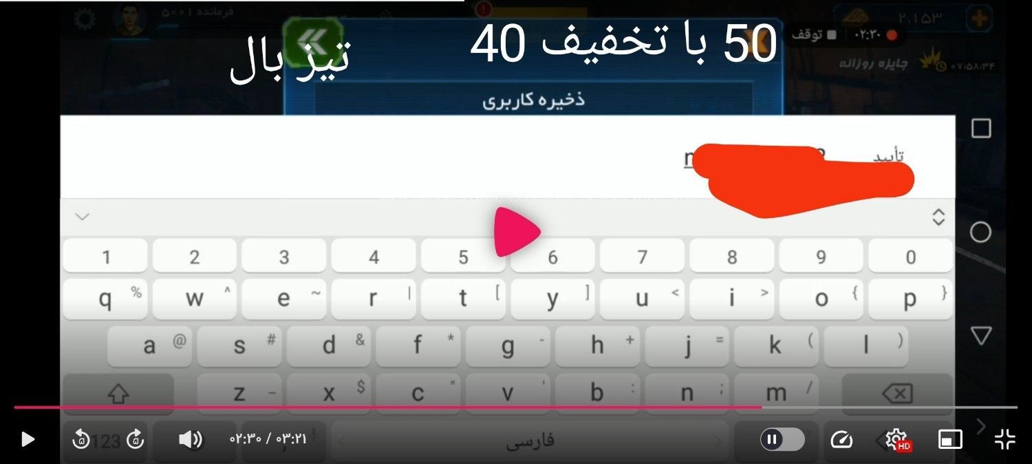 تیز بال نو|کنسول، بازی ویدئویی و آنلاین|سمنان, |دیوار