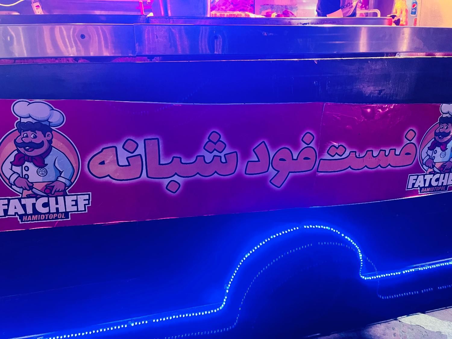 نون زن و کمک آشپز حرفه ای|استخدام خدمات فروشگاه و رستوران|تهران, قیطریه|دیوار