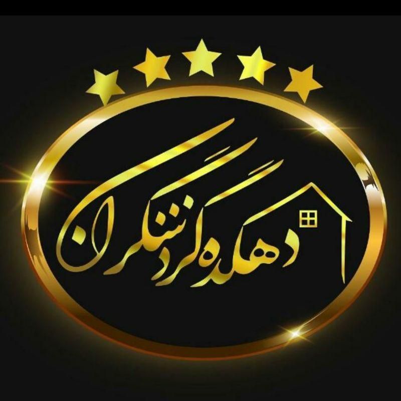کارگر جهت کار در مجموعه اقامتی|استخدام سرایداری و نظافت|مشهد, فارغ التحصیلان|دیوار