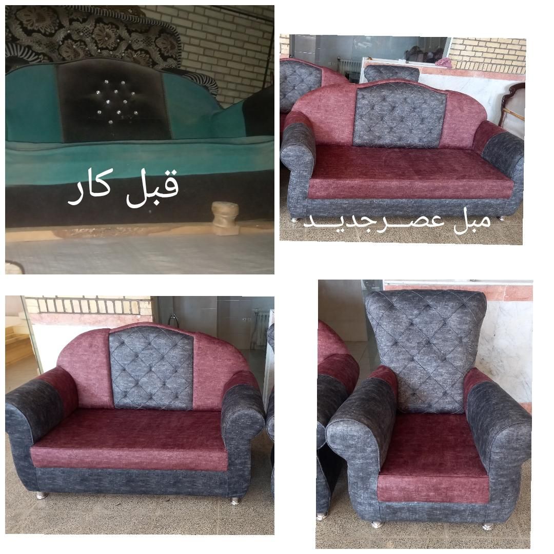 تعمیرات و رویه کوبی عصر جدید|خدمات پیشه و مهارت|شاهرود, |دیوار