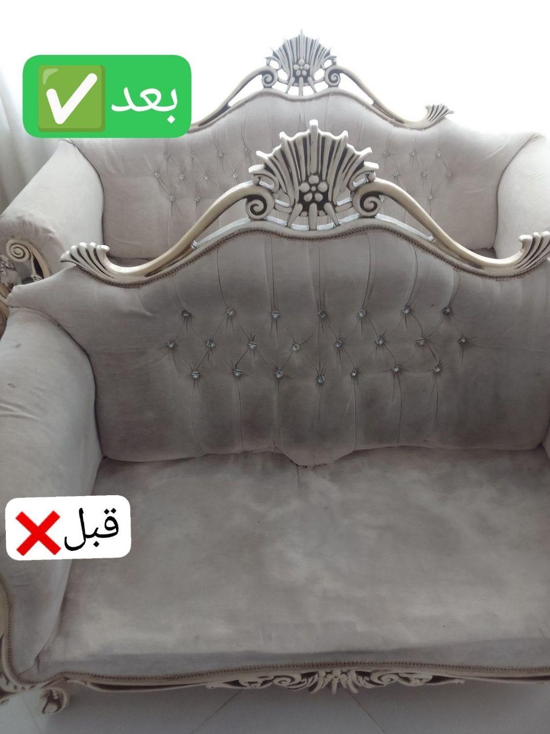 مبل شویی سعدی (مجوز رسمی)تخصصی و قابل اطمینان|خدمات نظافت|زنجان, |دیوار
