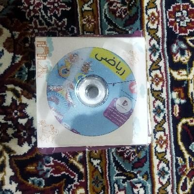 سی دی بسته پرش پایه هشتم|لوازم التحریر|تهران, چیتگر جنوبی|دیوار