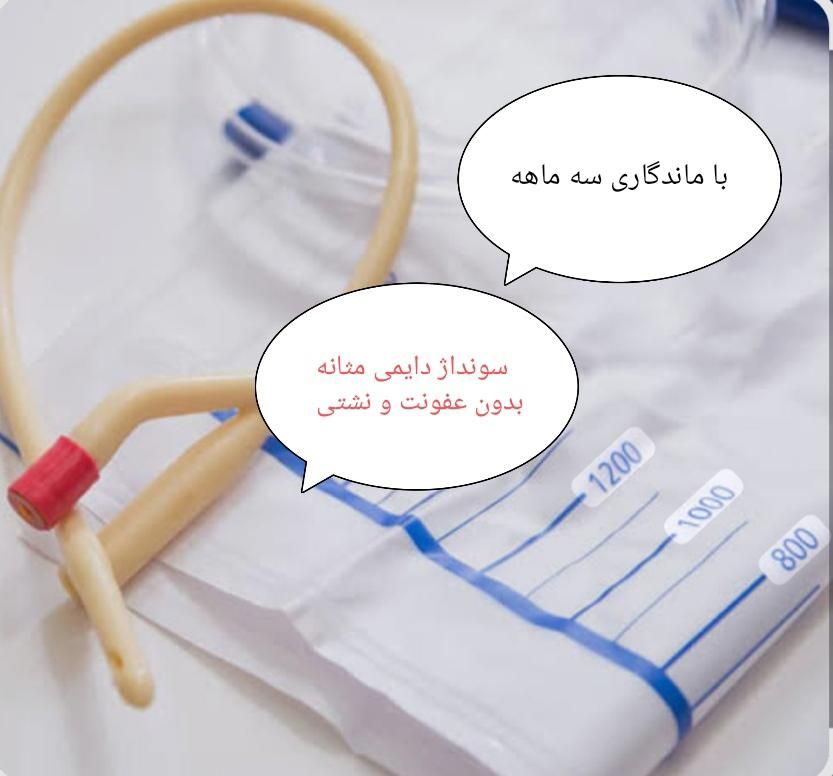 ویزیت پزشک و تزریقات پرستارخانم وماما در منزل|خدمات آرایشگری و زیبایی|تبریز, |دیوار