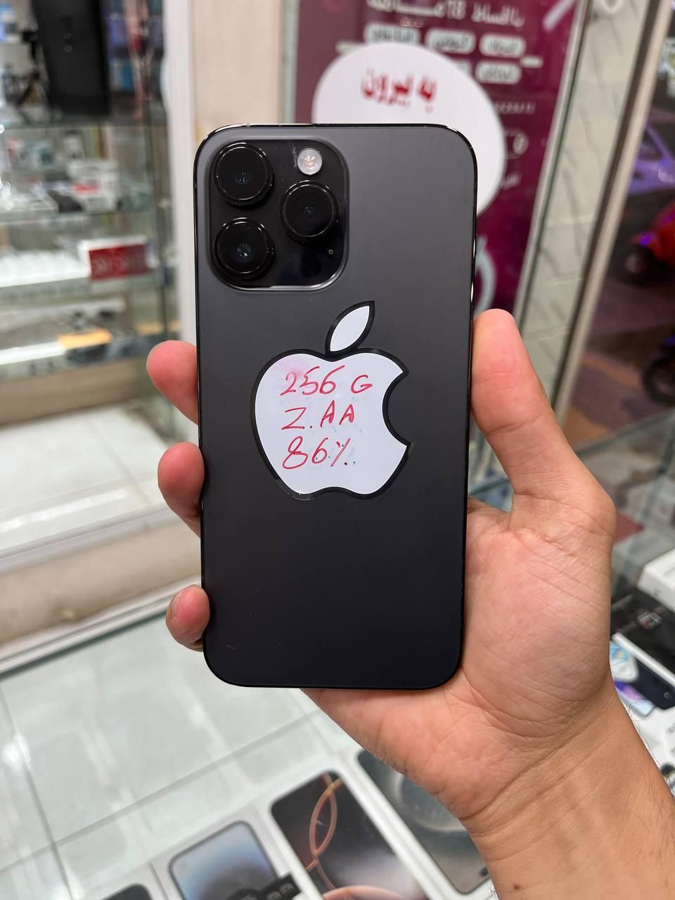 اپل iphone 14 Pro Max با حافظهٔ ۲۵۶ گیگابایت|موبایل|بجنورد, |دیوار