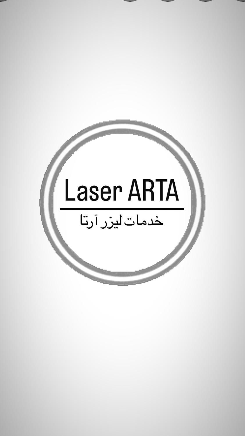خدمات لیزری آرتا (برش و حک لیزر و فایبر )|خدمات پیشه و مهارت|مشهد, هنرور|دیوار