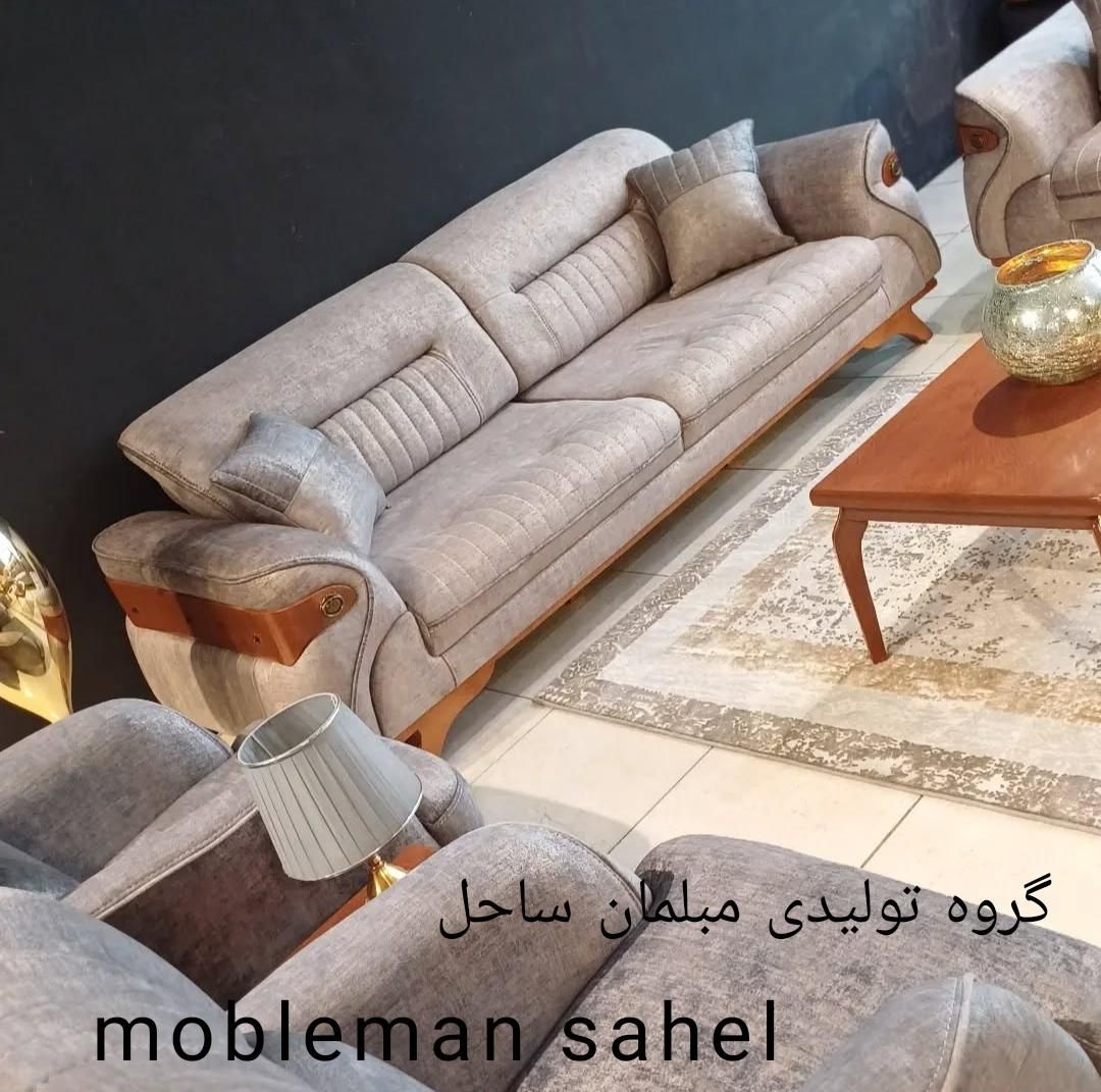 مبل(دوخت آمریکایی)راحتی چسترمدل کارتین 8نفره شرکتی|مبلمان خانگی و میز عسلی|هشتگرد, |دیوار