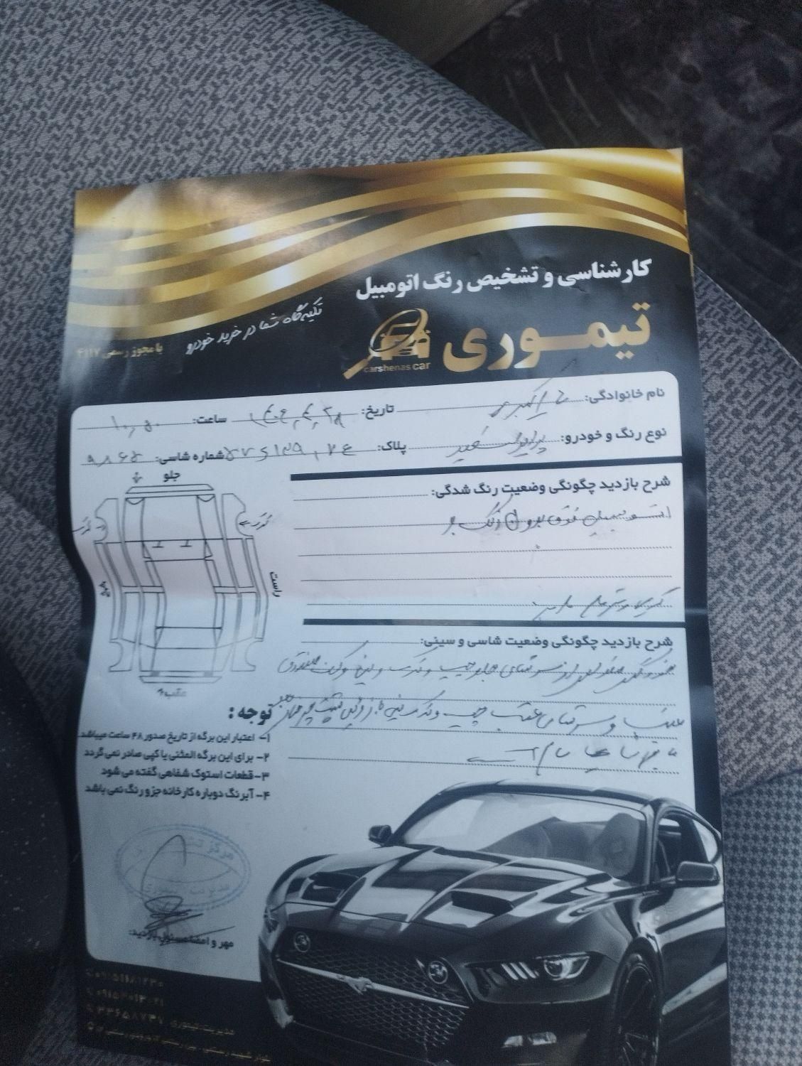 پراید 131مدل95دوگانه کارخانه|خودرو سواری و وانت|مشهد, کارمندان اول|دیوار